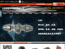 Tablet Screenshot of jnlp-qipei.com
